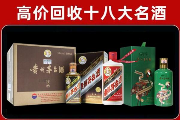 东兴区回收纪念茅台酒