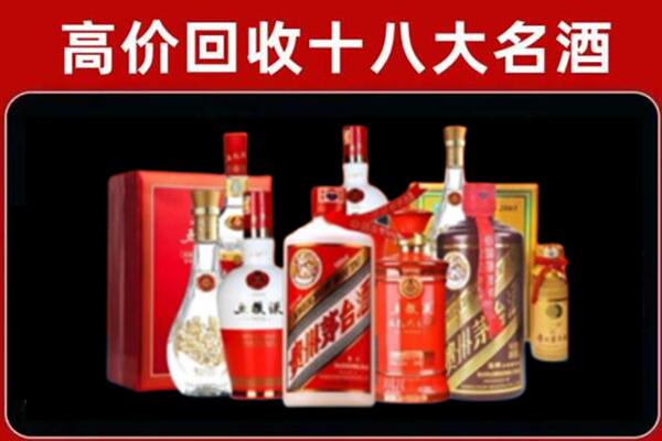 东兴区回收老酒