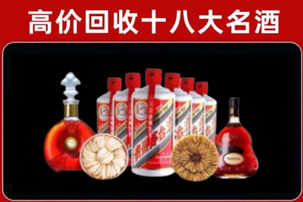 东兴区烟酒回收